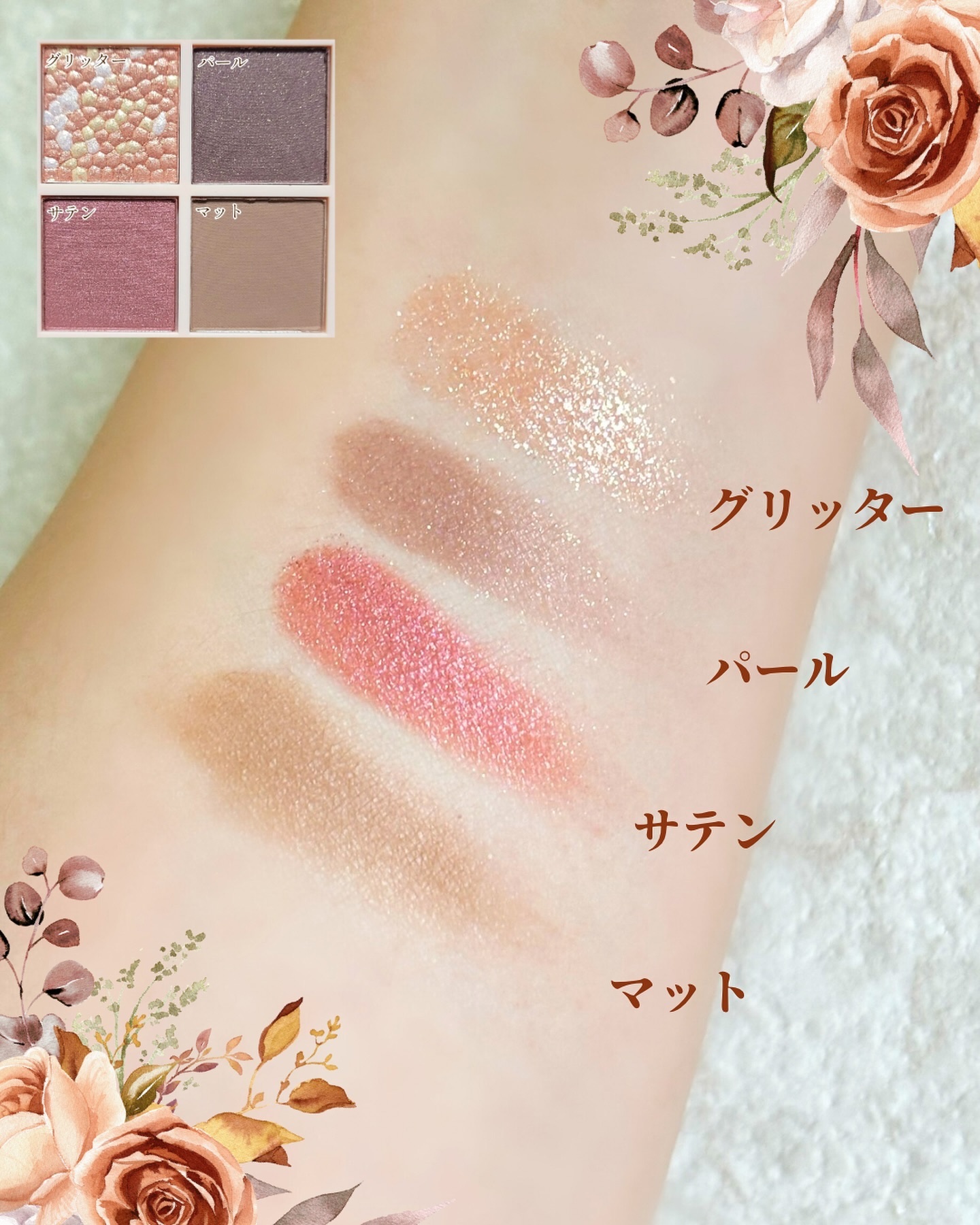 レブロン ダズル アイシャドウ クアッド/REVLON/アイシャドウパレットを使ったクチコミ（2枚目）