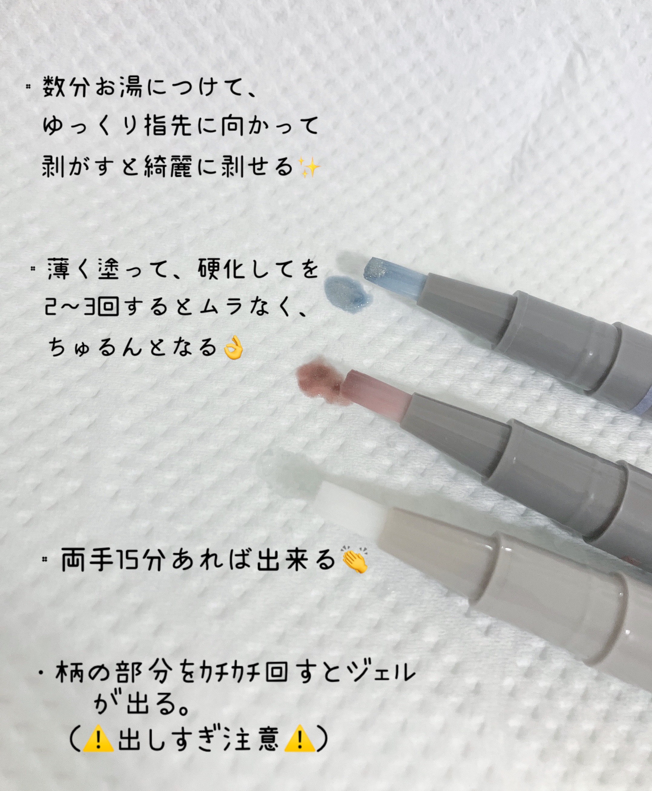 マグネットスティックネイルジェル/3COINS/ジェルネイルを使ったクチコミ（2枚目）