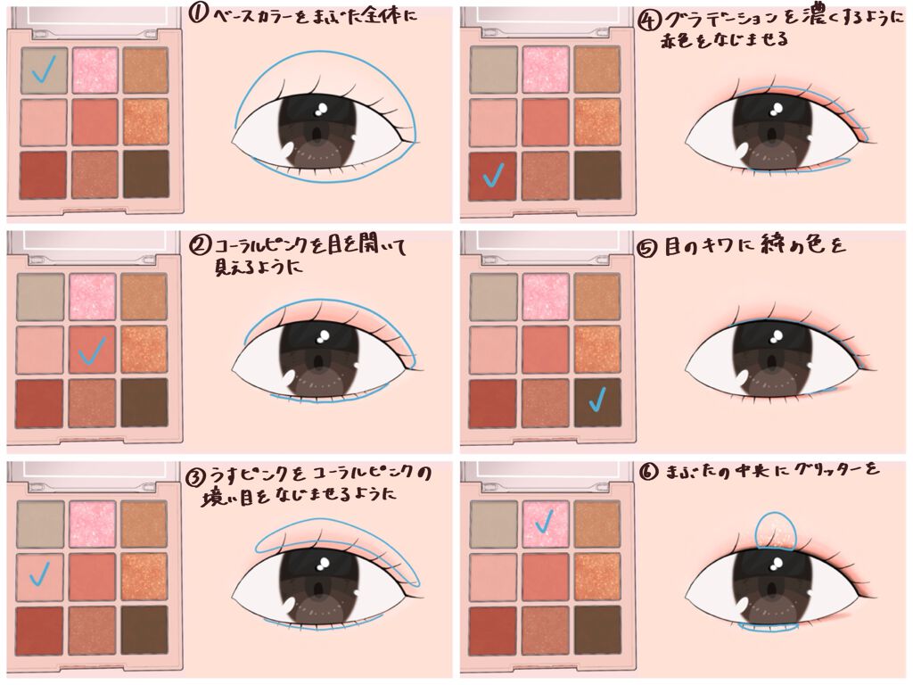 ワンピックアイシャドウパレット/APLIN/アイシャドウパレットを使ったクチコミ（3枚目）