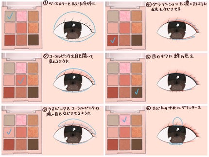 ワンピックアイシャドウパレット/APLIN/アイシャドウパレットを使ったクチコミ(3枚目)