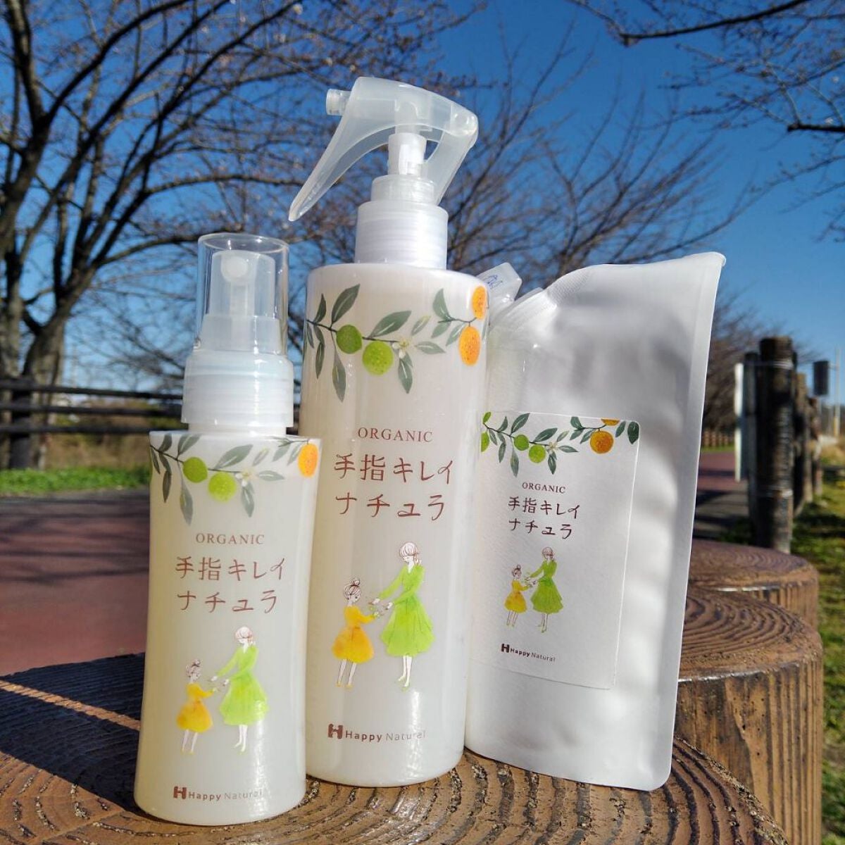 手指キレイナチュラ/ハッピーナチュラル/ハンドクリームを使ったクチコミ(1枚目)