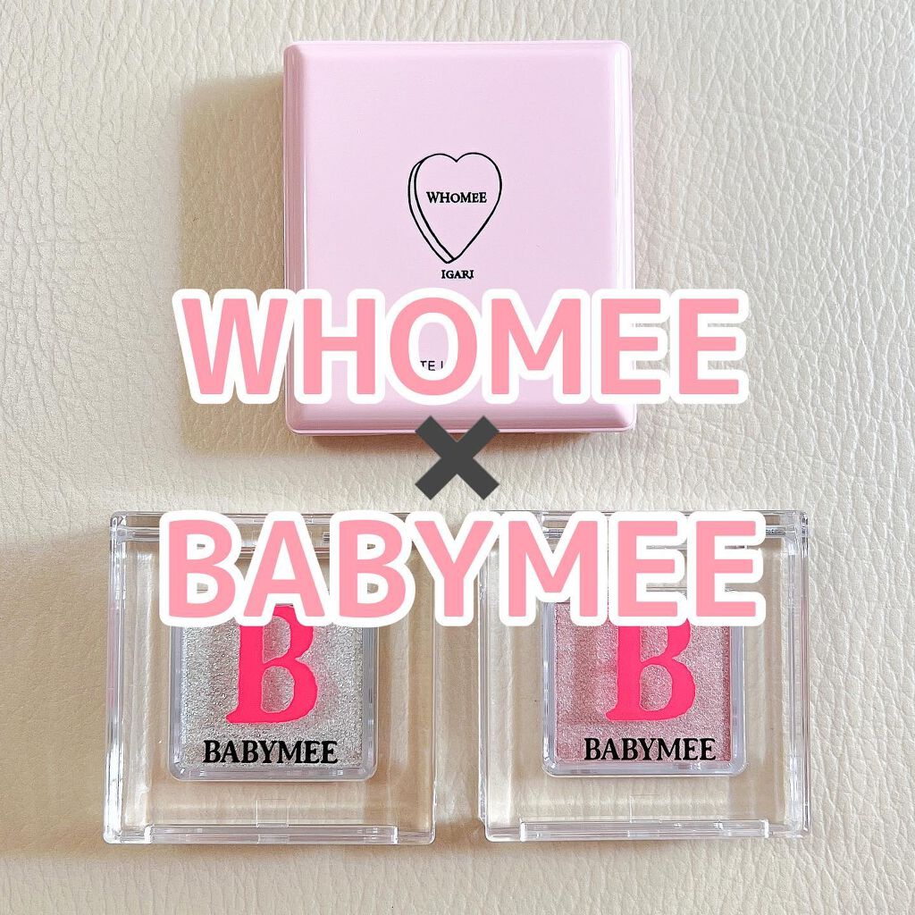 ニュアンスカラー シャドウ/BABYMEE/単色アイシャドウを使ったクチコミ（1枚目）