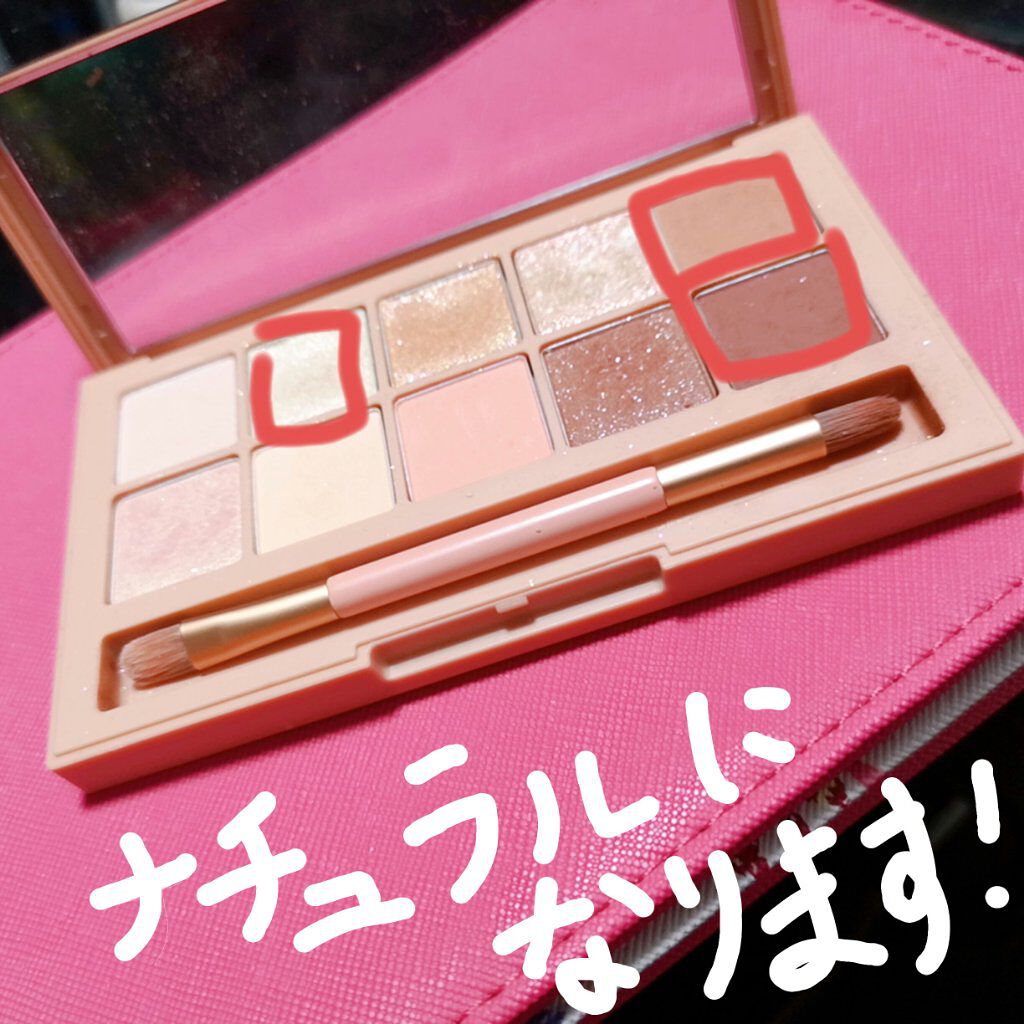 プロ アイ パレット/CLIO/アイシャドウパレットを使ったクチコミ（2枚目）