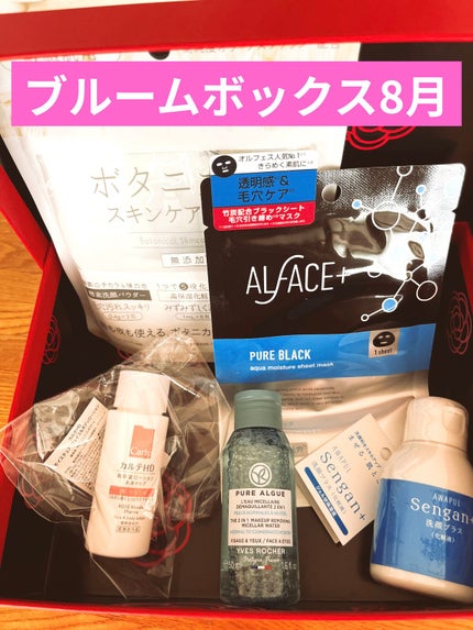 ブルーム ボックス/BLOOMBOX/その他を使ったクチコミ(1枚目)