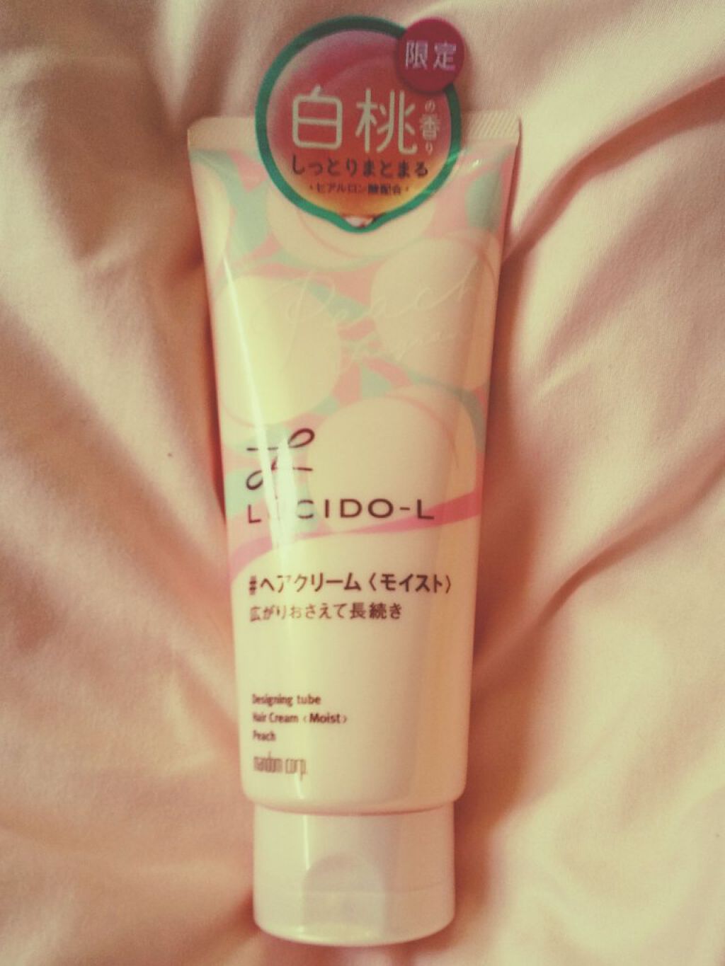 デザイニングチューブ#ヘアクリーム(モイスト)/ルシードエル/ヘアワックス・クリームを使ったクチコミ（1枚目）