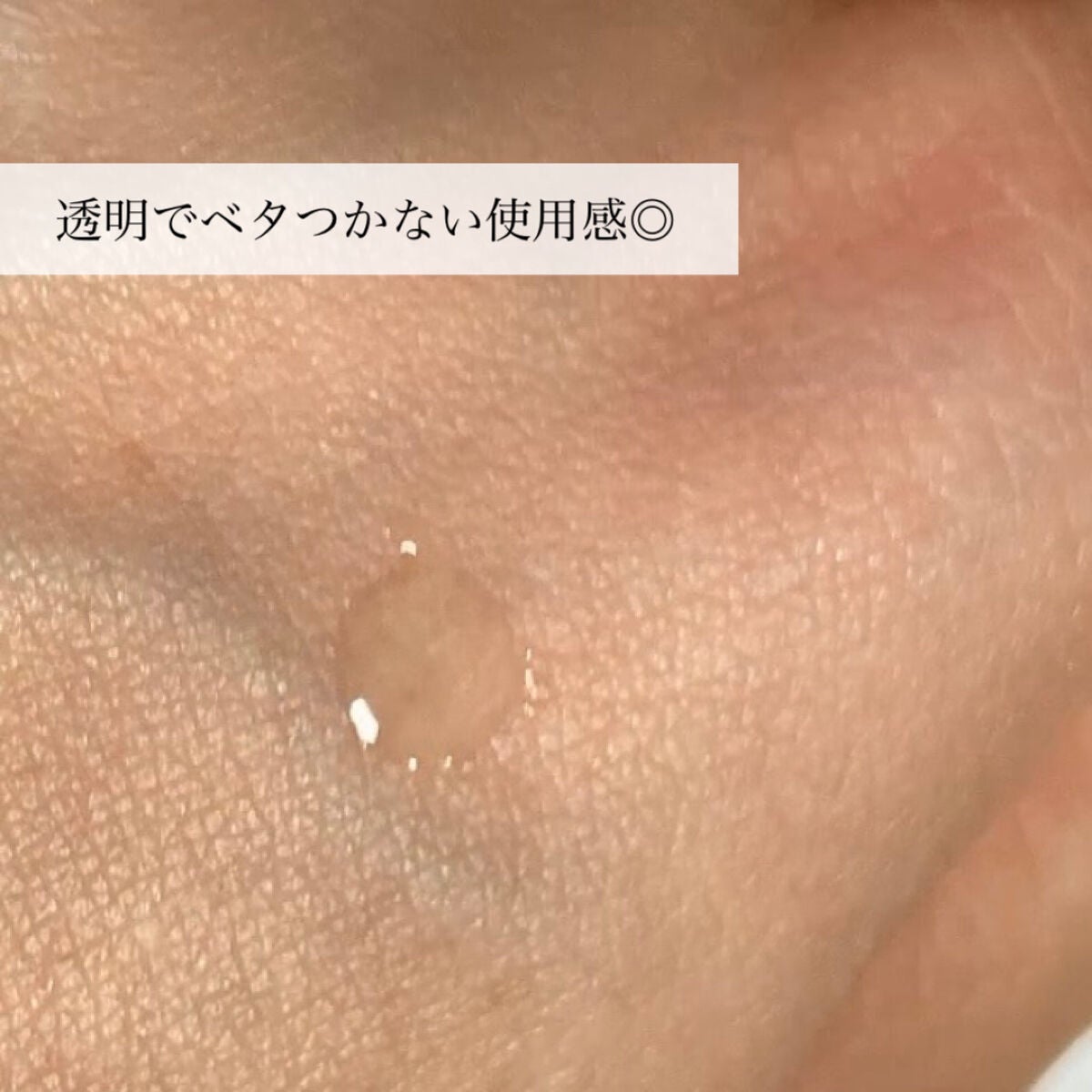 目元美容液/Eyebloom/美容液を使ったクチコミ(5枚目)