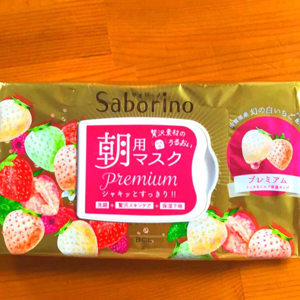 ルルルン モイストジェルクリーム（保湿タイプ）/ルルルン/フェイスクリームを使ったクチコミ（1枚目）