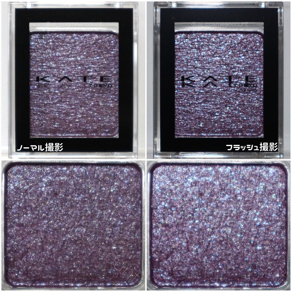 ケイト ザ アイカラー/KATE/単色アイシャドウを使ったクチコミ(5枚目)
