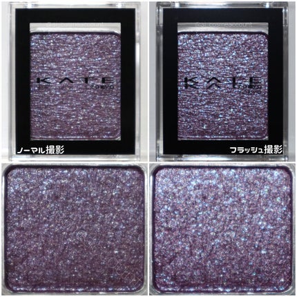 ケイト ザ アイカラー/KATE/単色アイシャドウを使ったクチコミ(5枚目)