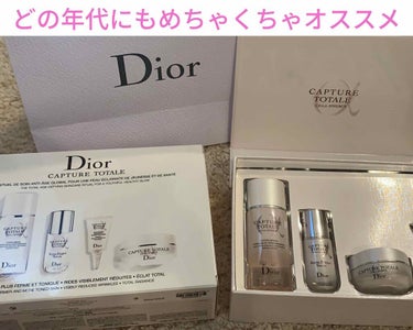 【旧】カプチュール トータル セル ＥＮＧＹ ディスカバリー キット/Dior/スキンケアキットを使ったクチコミ（1枚目）