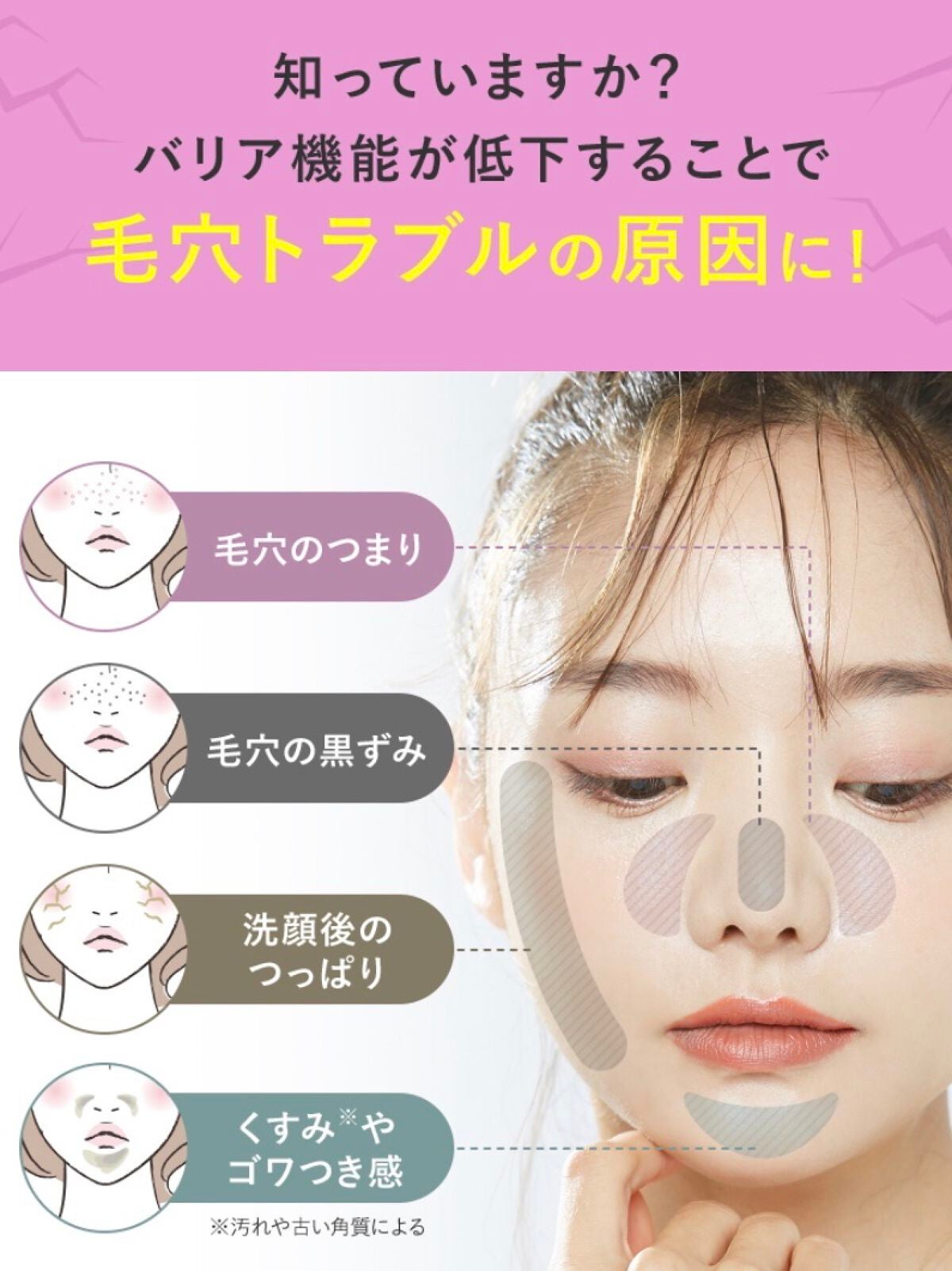 パーフェクトワンフォーカス スムースクレンジングバーム ピュア/PERFECT ONE FOCUS/クレンジングバームを使ったクチコミ(7枚目)