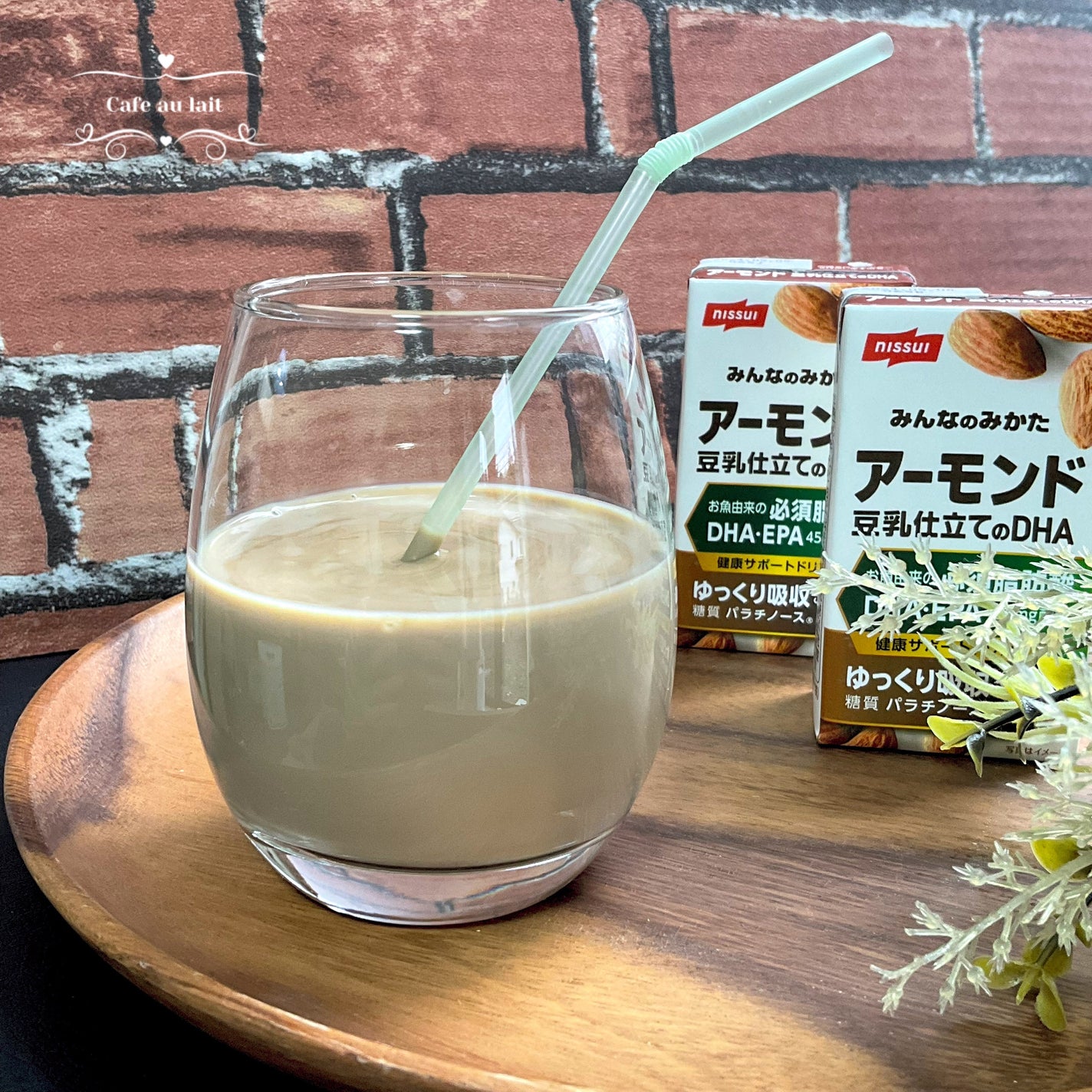 kappa on LIPS 「株式会社ニッスイアーモンド豆乳仕立てのDHA最近DHAが気にな..」(4枚目)