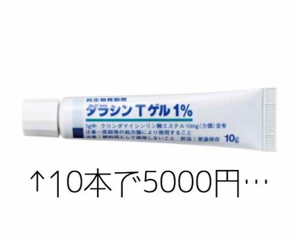 洗顔用泡立てネット/無印良品/その他スキンケアグッズを使ったクチコミ(2枚目)