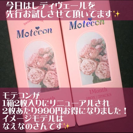 を使ったクチコミ(2枚目)