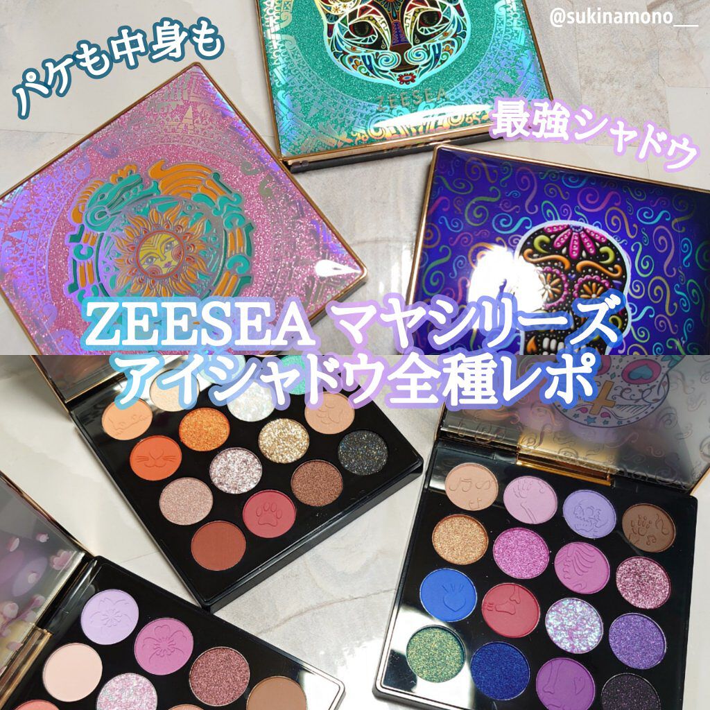 イメージ「マヤ」 アイシャドウパレット/ZEESEA/アイシャドウパレットを使ったクチコミ（1枚目）
