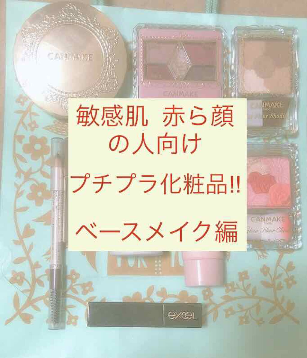 UV リキッド ファンデーション/ちふれ/リキッドファンデーションを使ったクチコミ(1枚目)