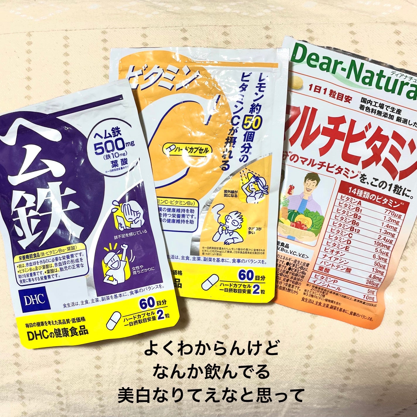 ねねちゃん on LIPS 「生活感強めなスキンケアウォール🌋スキンケア初心者のサンプル大漁..」(2枚目)