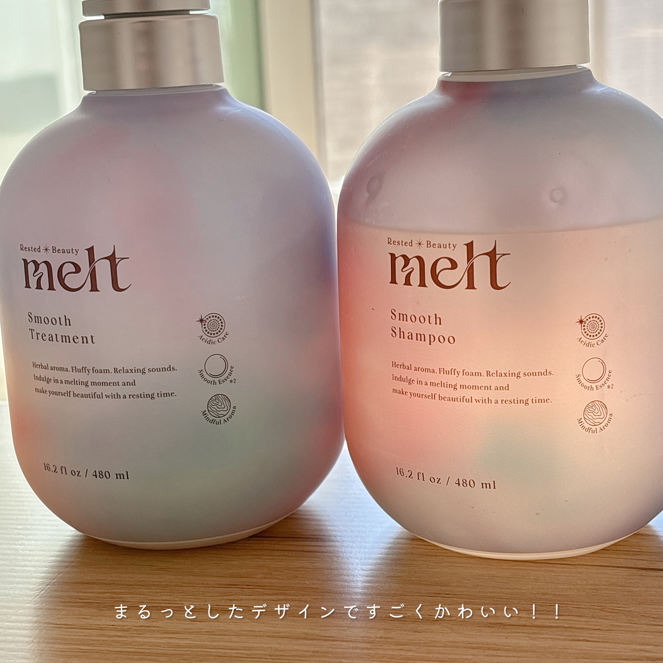 メルト スムースシャンプー/トリートメント/melt/市販シャンプーを使ったクチコミ（2枚目）