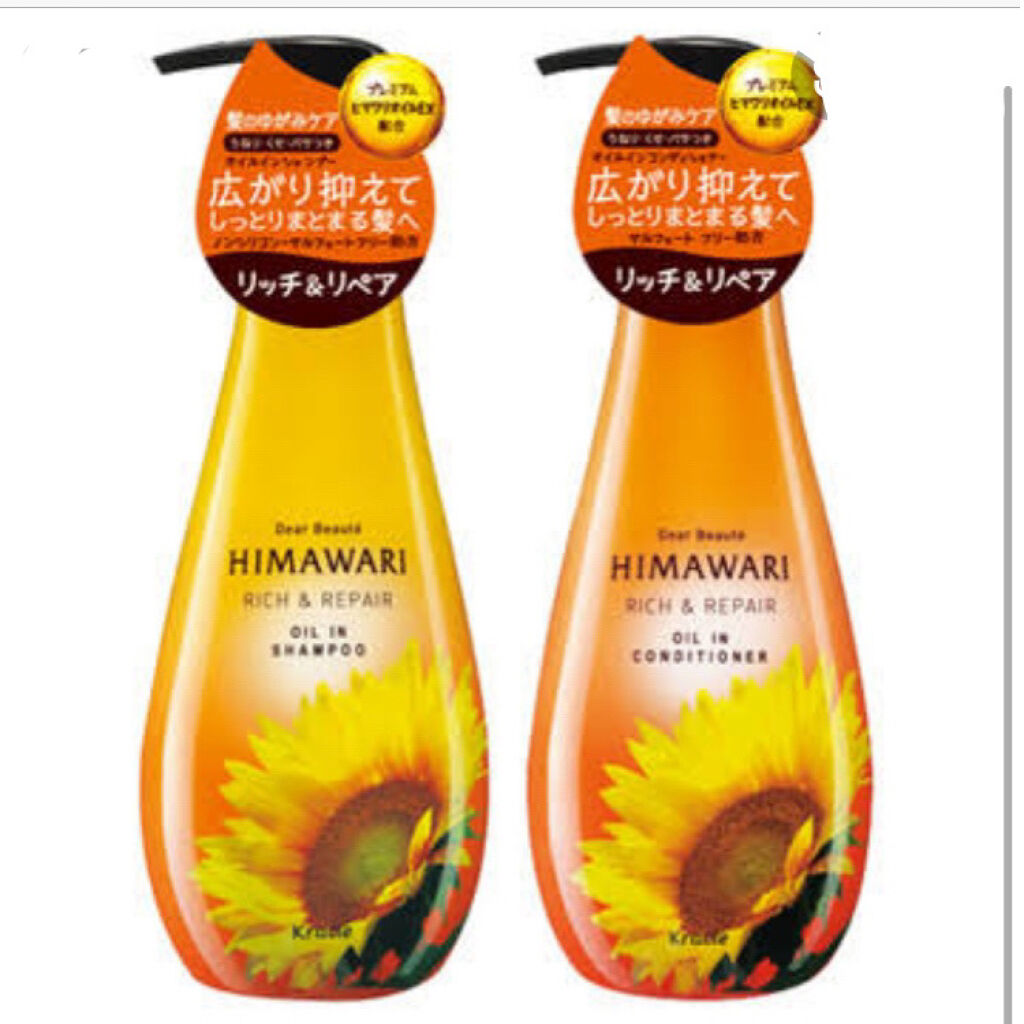 パーフェクトビューティ モイストダイアン エクストラダメージリペア シャンプー/トリートメント/ダイアン/市販シャンプーを使ったクチコミ（3枚目）