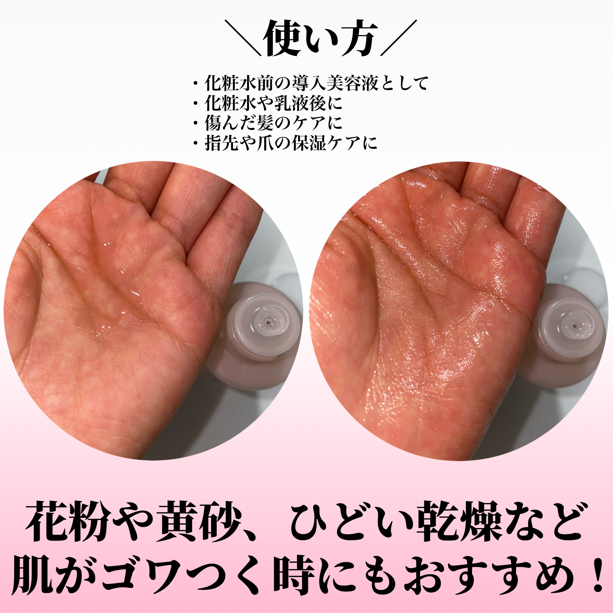 エクストラモイストオイル/プロメディアル/フェイスオイルを使ったクチコミ（3枚目）