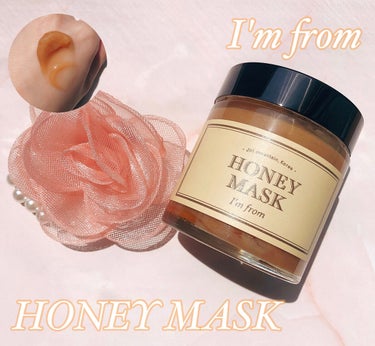 I'm from
HONEYMASK

ずっと気になっていて
スクラブマスクと一緒に購入しました😊

☆使い方☆
洗顔後、目の周りを避け、顔全体に塗布した後
10分ほど指先で優しくマッサージした後
水ま