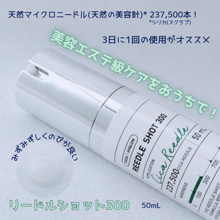 CICA デイリースージングマスク/VT/シートマスク・パックを使ったクチコミ(2枚目)