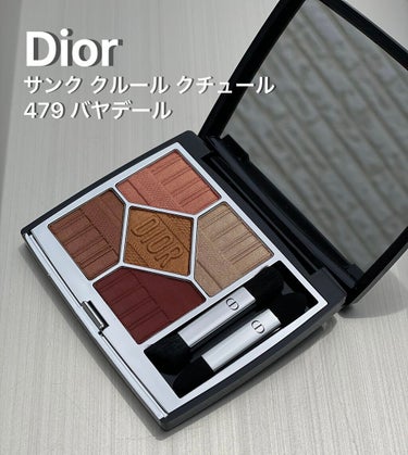 【旧】サンク クルール クチュール/Dior/アイシャドウパレットを使ったクチコミ（2枚目）