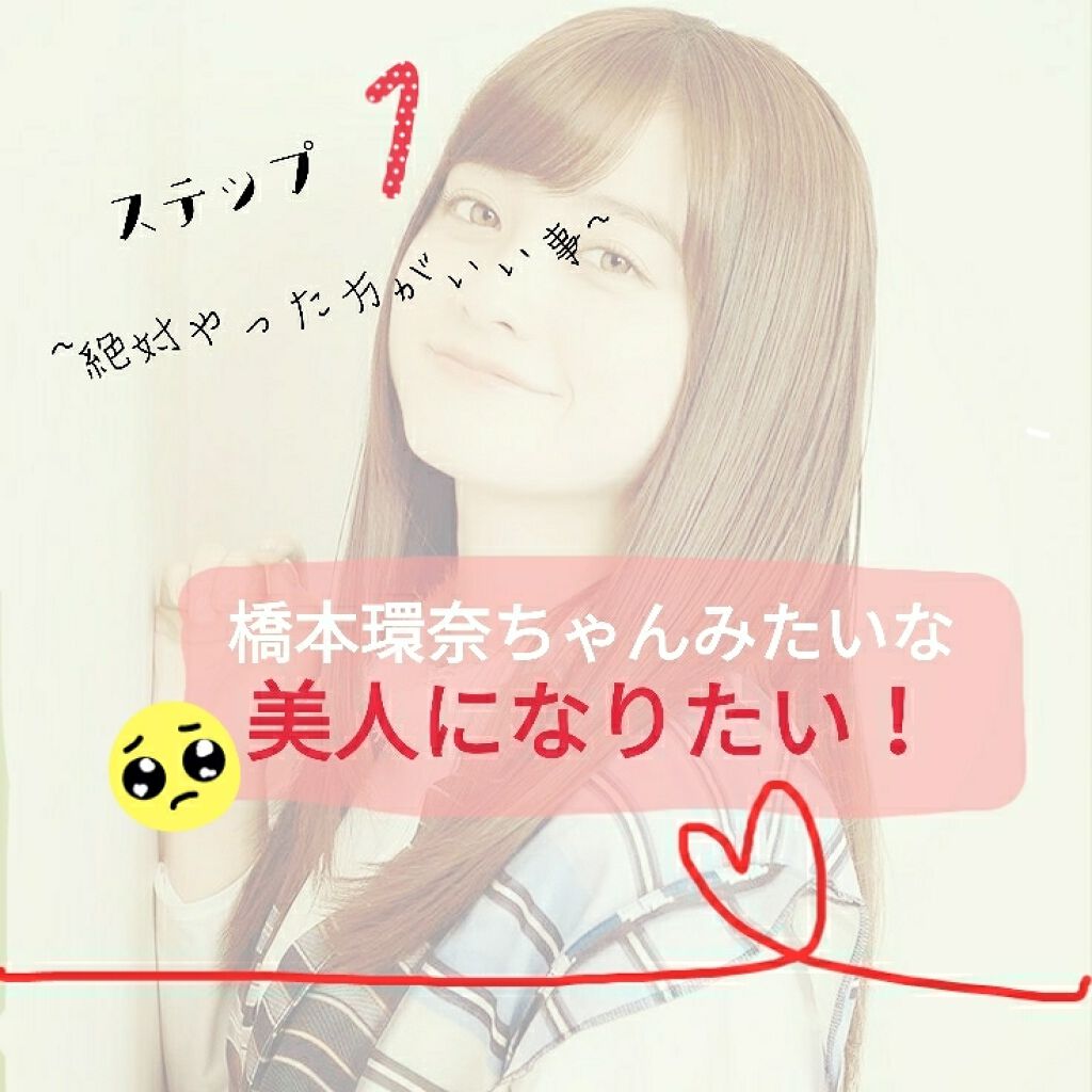 ロゼット洗顔パスタ 海泥スムース/ロゼット/洗顔フォームを使ったクチコミ（1枚目）