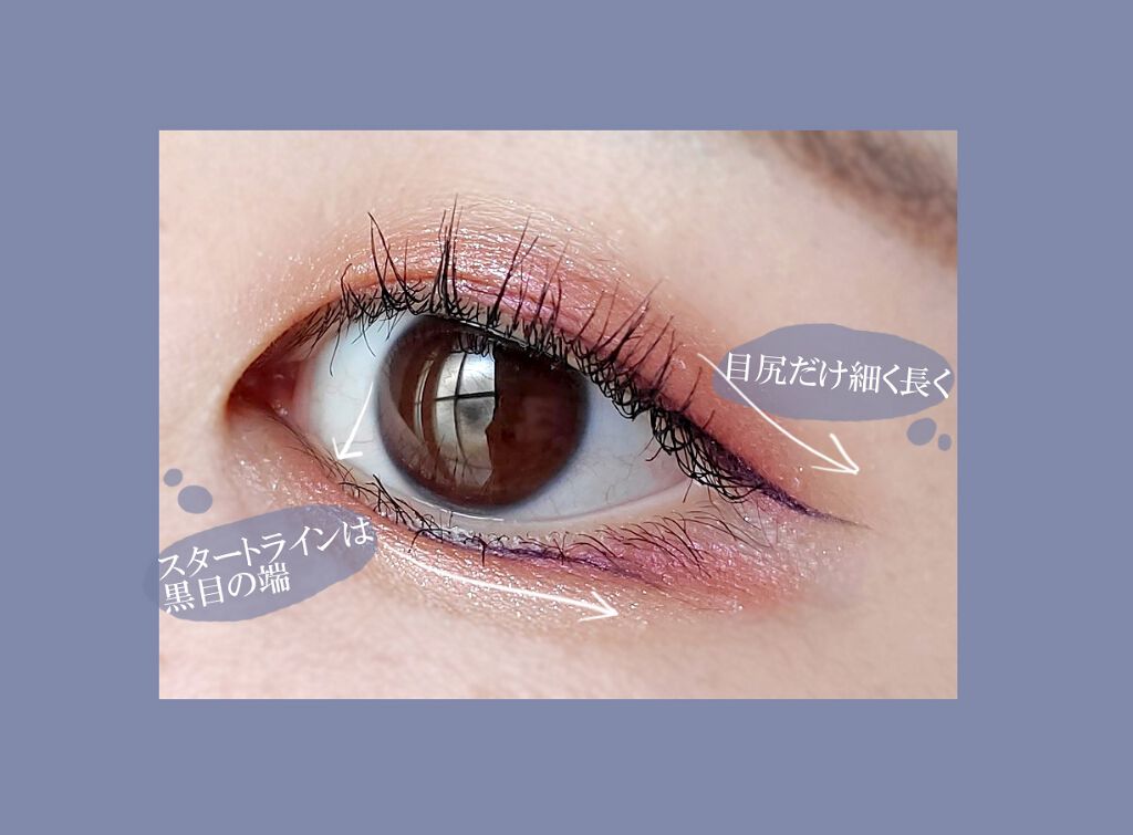 ハイパーシャープ ライナー R/MAYBELLINE NEW YORK/リキッドアイライナーを使ったクチコミ（3枚目）