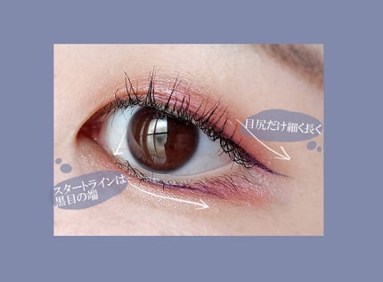 ハイパーシャープ ライナー R/MAYBELLINE NEW YORK/リキッドアイライナーを使ったクチコミ(3枚目)