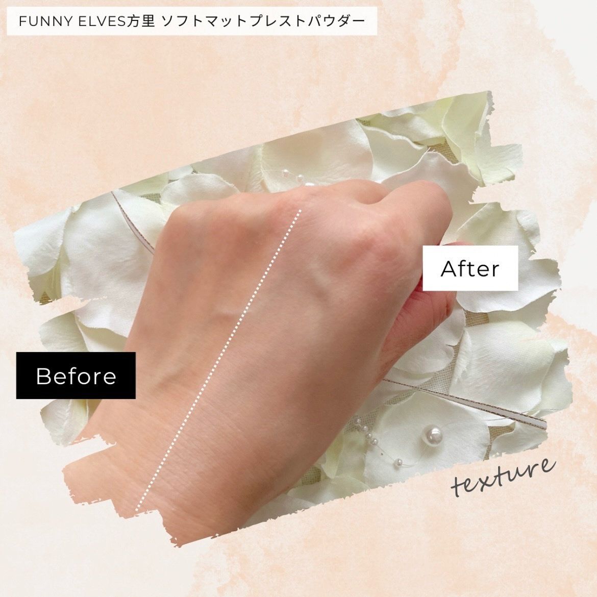 ソフトマットプレストパウダー/FUNNY ELVES方里/プレストパウダーを使ったクチコミ（3枚目）