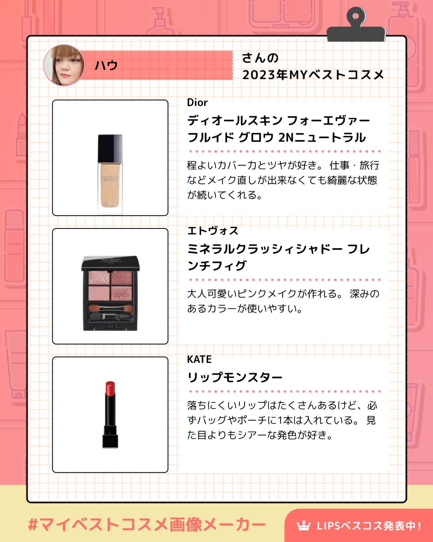 ラ プードル オートニュアンス/Elégance/プレストパウダーを使ったクチコミ(2枚目)