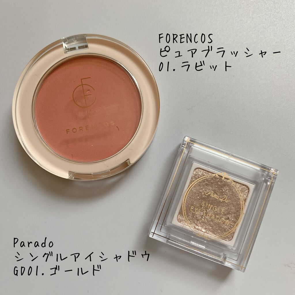 クリーミータッチライナー/キャンメイク/ジェルアイライナーを使ったクチコミ（2枚目）