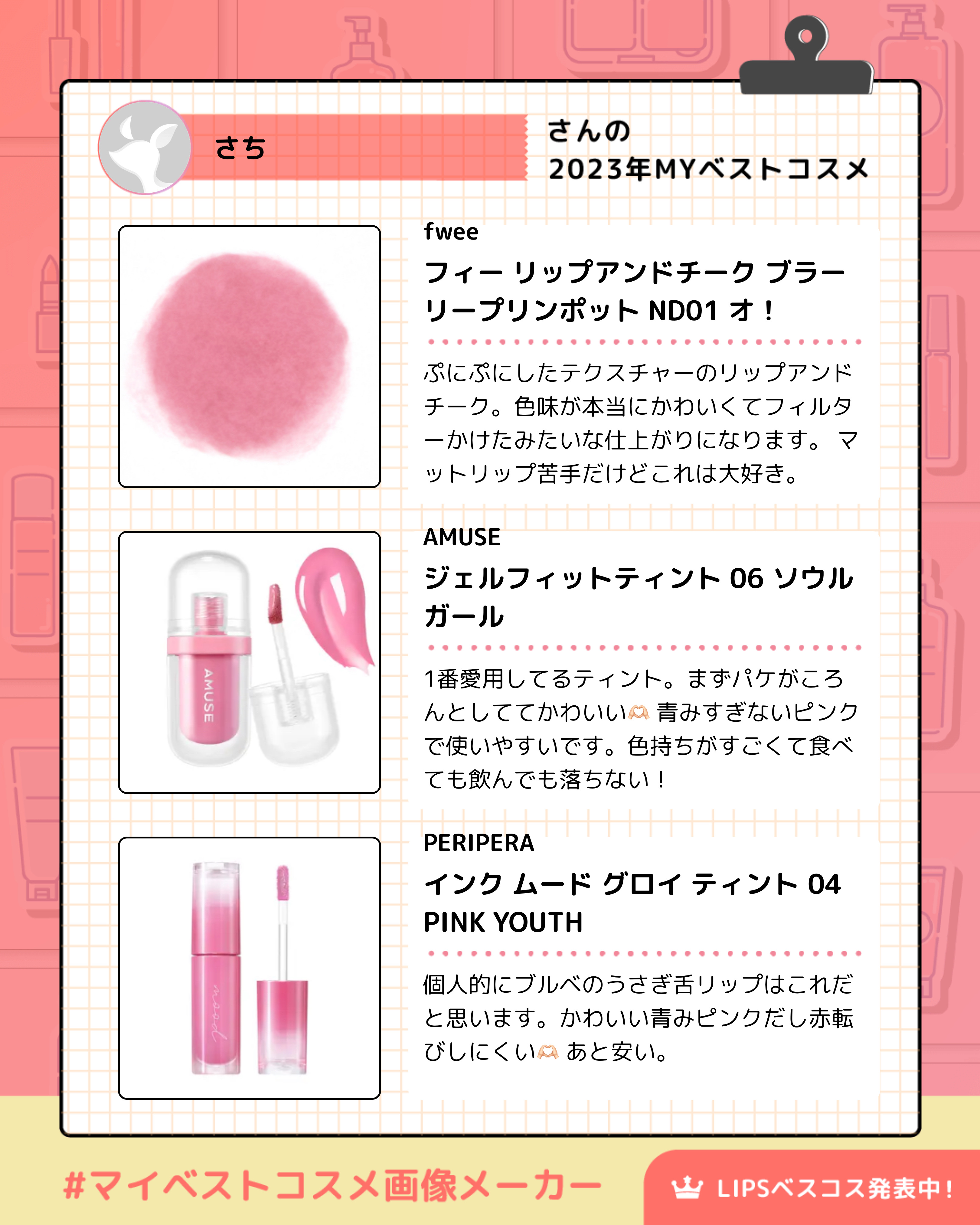 クイックラッシュカーラー/キャンメイク/マスカラ下地を使ったクチコミ（2枚目）