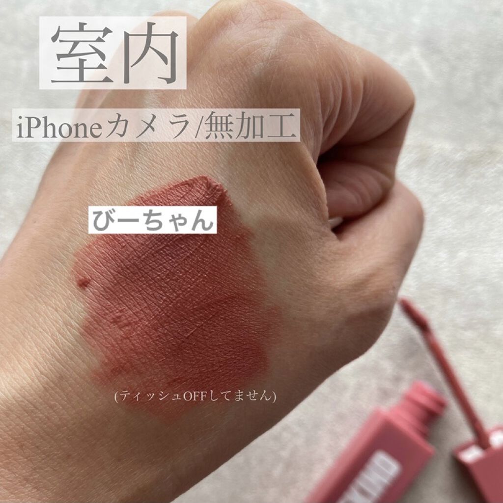 オーバスマッジリップティント/RAREKIND/リップティントを使ったクチコミ（3枚目）