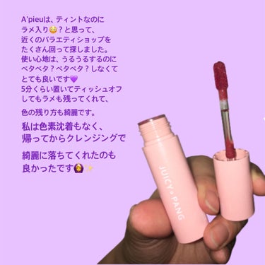 レブロン キス シュガー スクラブ/REVLON/リップスクラブを使ったクチコミ（3枚目）