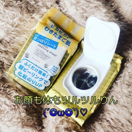 ふきとりピーリングシートN/ettusais/ピーリングを使ったクチコミ(1枚目)