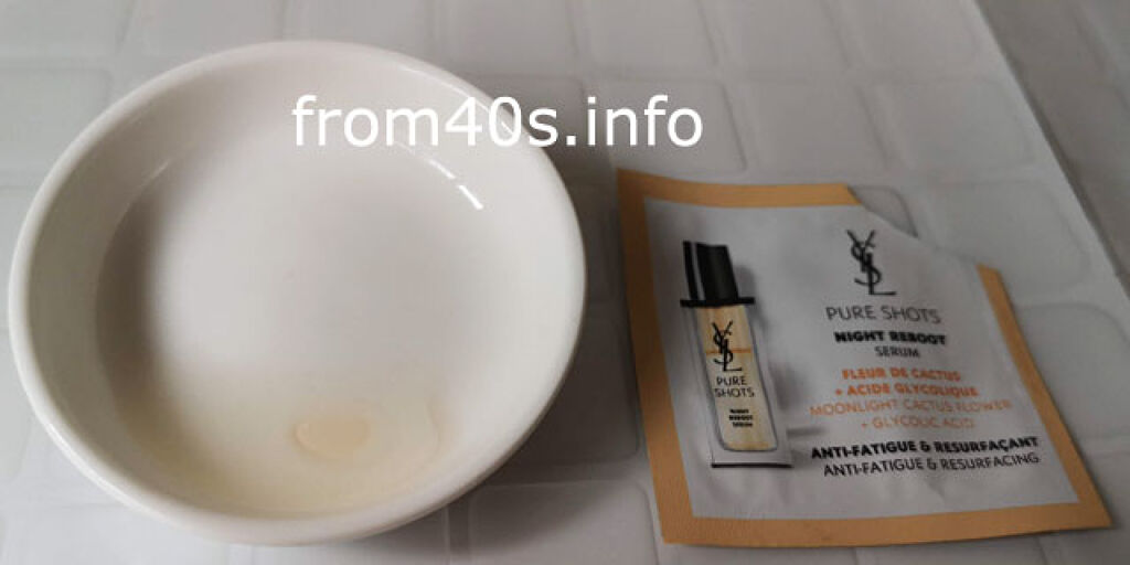 美的 2020年10月号/美的/雑誌を使ったクチコミ（3枚目）