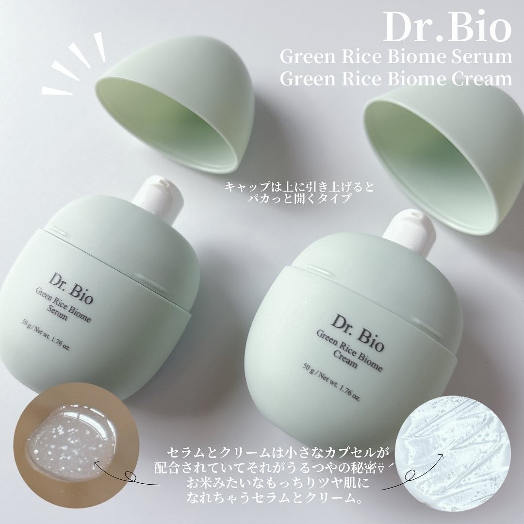 シカ バイオム コラーゲン マスク/Dr.Bio/シートマスク・パックを使ったクチコミ(5枚目)