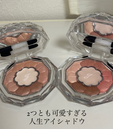 ジルスチュアート ブルームクチュール アイズ/JILL STUART/アイシャドウパレットを使ったクチコミ(2枚目)