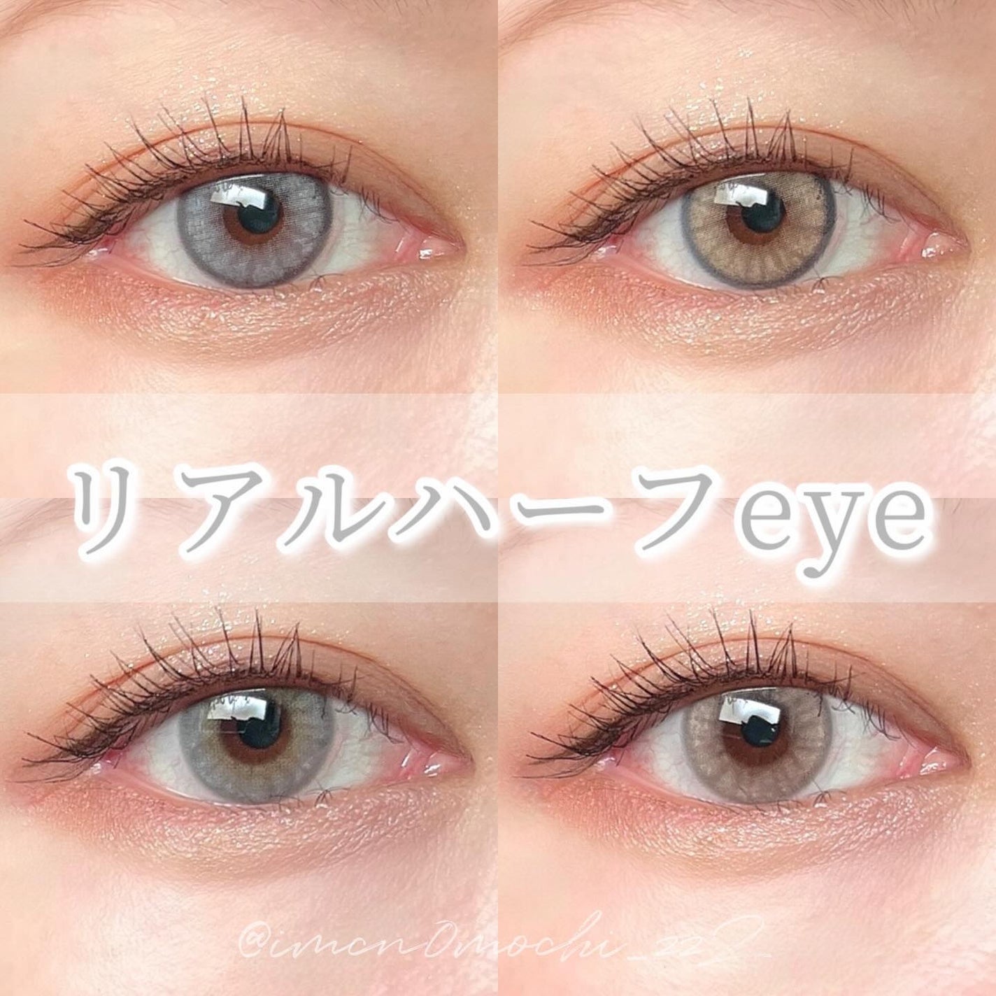 ロシアンスモーキー/OLENS/カラーコンタクトレンズを使ったクチコミ(1枚目)