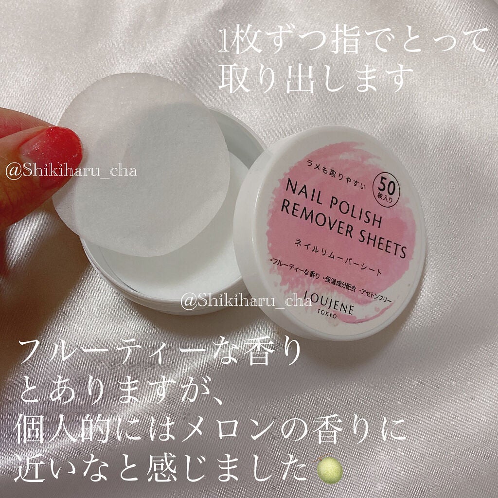 LJ ネイルリムーバーシート/セリア/除光液を使ったクチコミ(2枚目)