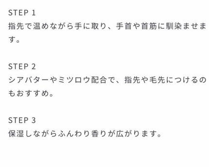 サボン 練り香水/SHIRO/練り香水を使ったクチコミ(4枚目)