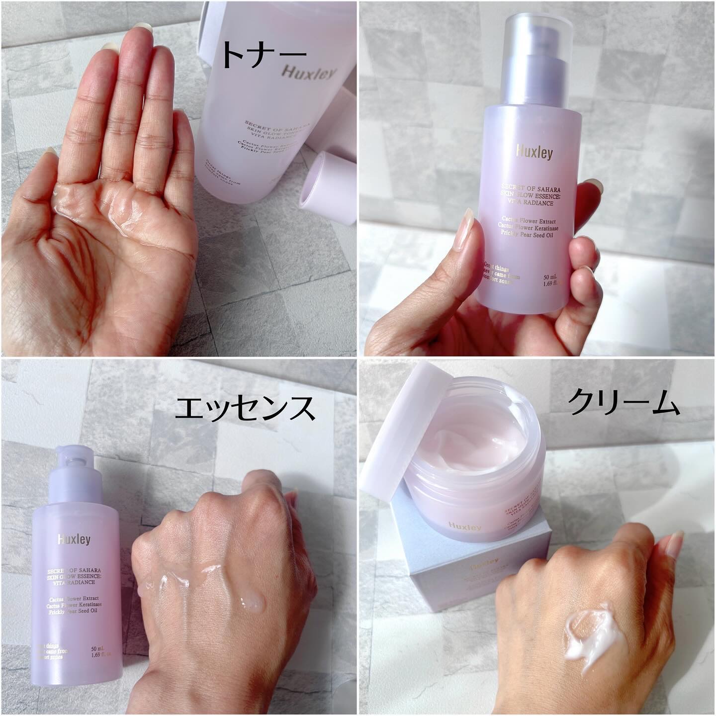 スキングロウトナー ビタラディアンス/Huxley/化粧水を使ったクチコミ（2枚目）