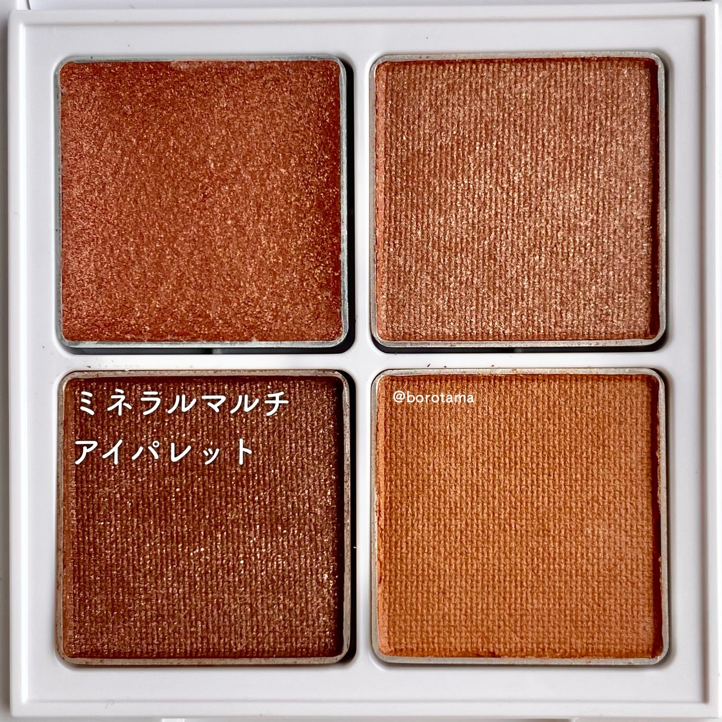 パーフェクトエクステンション マスカラ for カール/D-UP/マスカラを使ったクチコミ(6枚目)