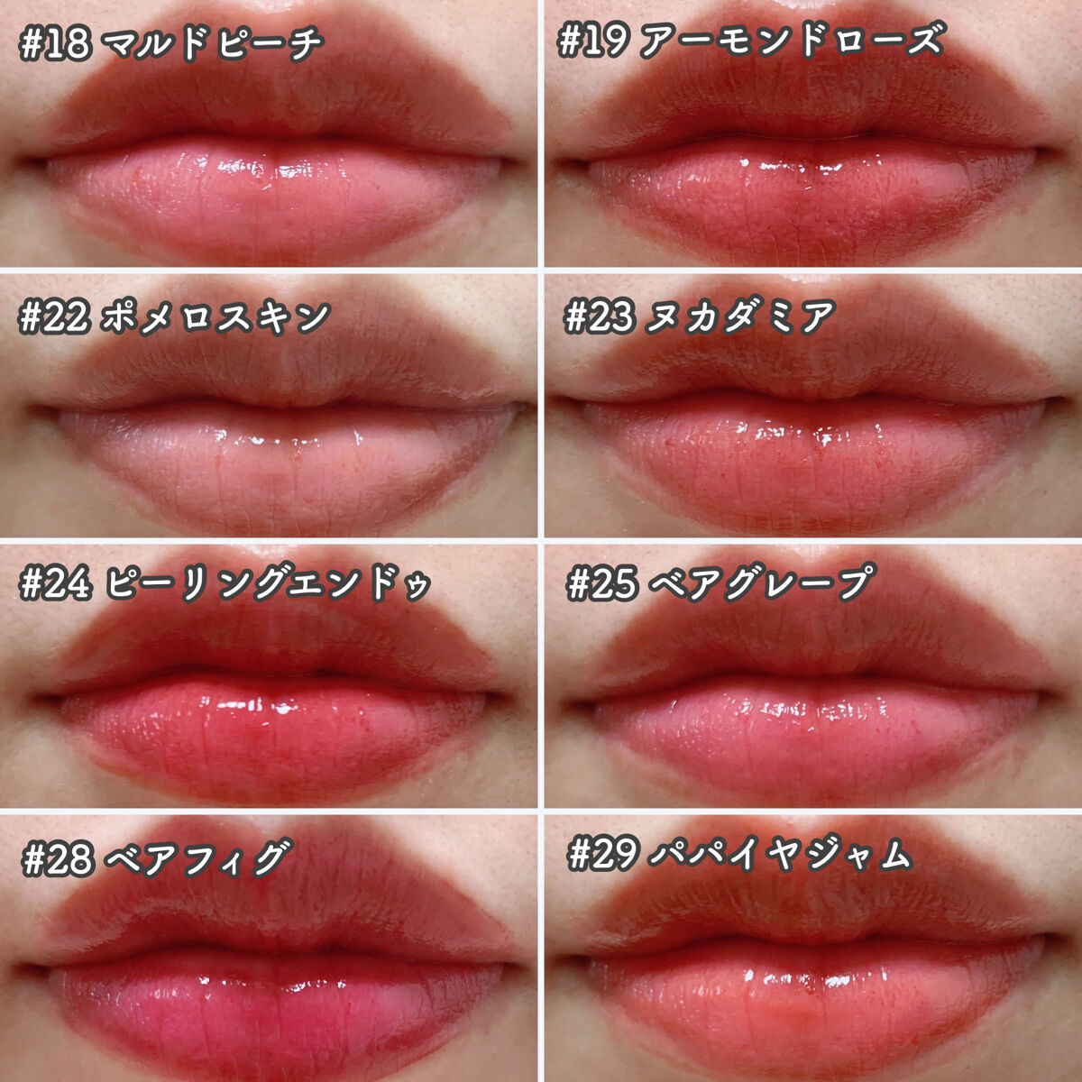 ジューシーラスティングティント/rom&nd/リップティントを使ったクチコミ（3枚目）