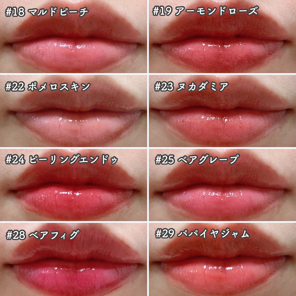 ジューシーラスティングティント/rom&nd/リップティントを使ったクチコミ(3枚目)