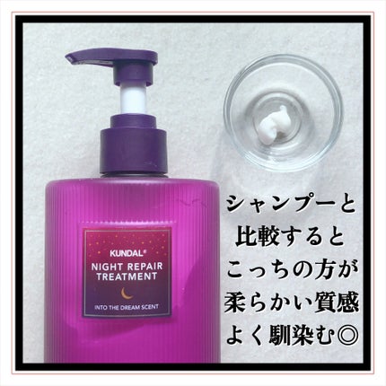 パフュームディフューザー/KUNDAL/ルームフレグランスを使ったクチコミ(5枚目)