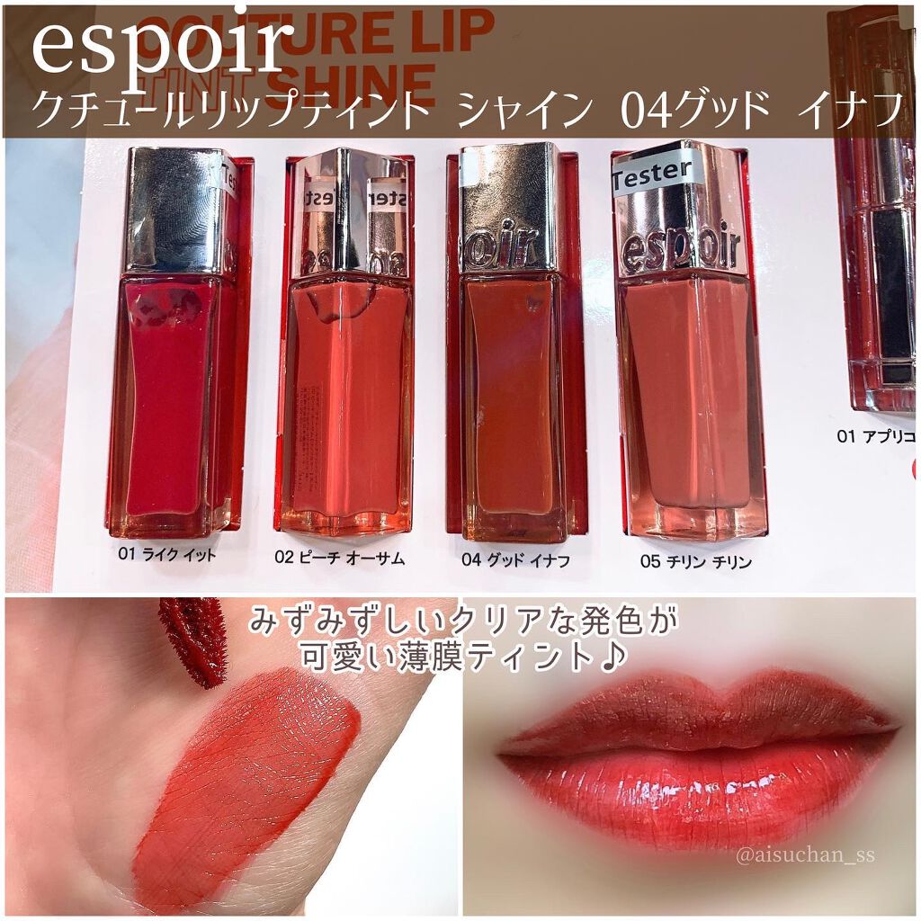 クイックラッシュカーラー/キャンメイク/マスカラ下地を使ったクチコミ(2枚目)