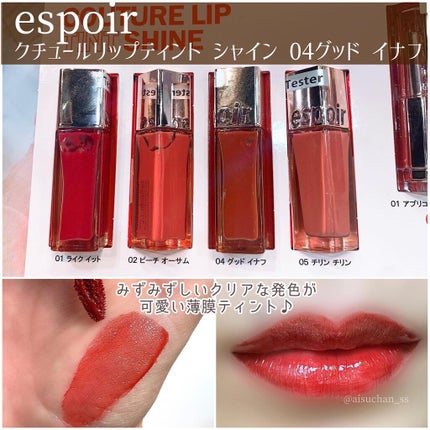 クイックラッシュカーラー/キャンメイク/マスカラ下地を使ったクチコミ(2枚目)